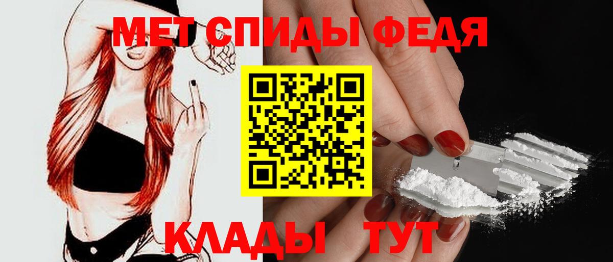 Amphetamine  Вход с VPN  Тейково  АМФ  Amphetamine 97% 
