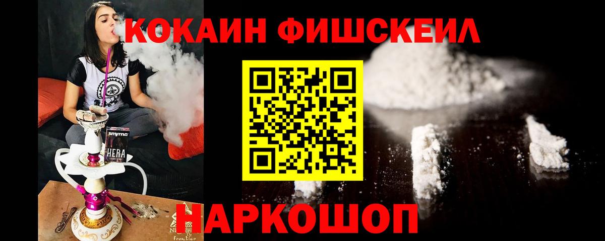 КОКАИН Эквадор Тейково