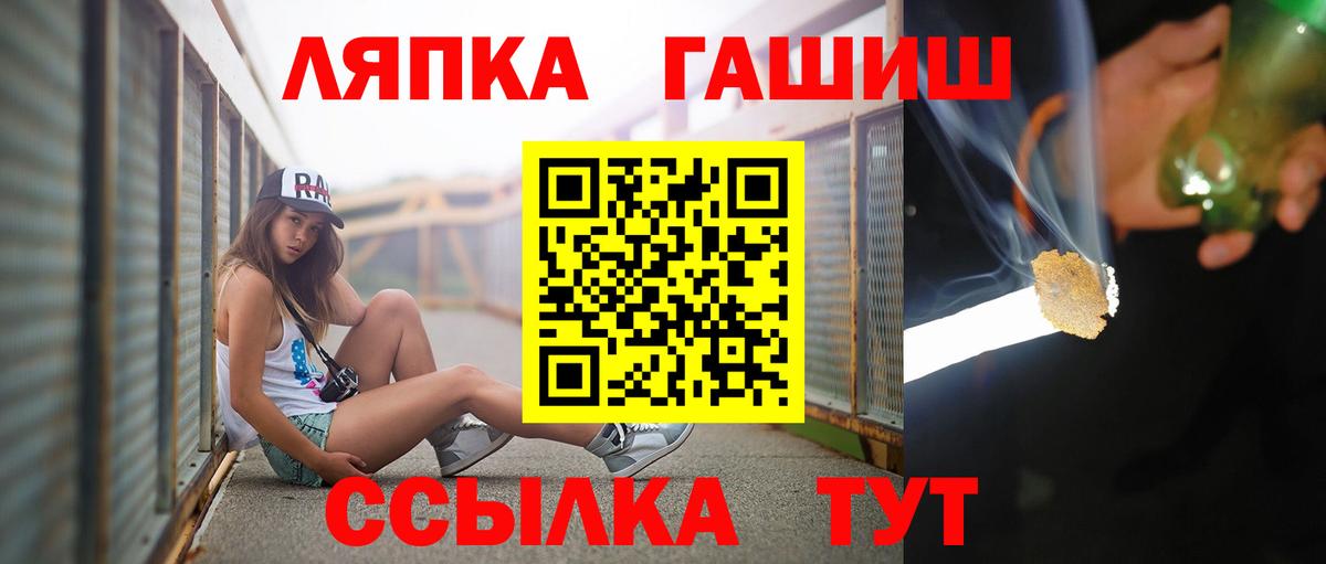 Гашиш VHQ Тейково