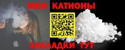 меф Бузулук