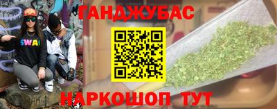 меф Бузулук