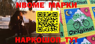 меф Бузулук