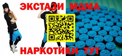 меф Бузулук