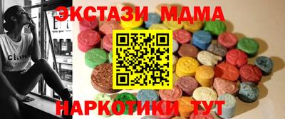 дмт Бугуруслан