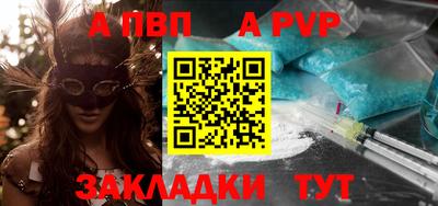 меф Бузулук