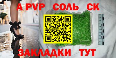 меф Бузулук