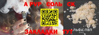 меф Бузулук