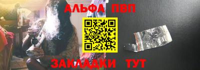 меф Бузулук