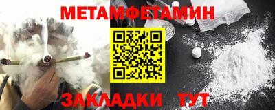 меф Бузулук