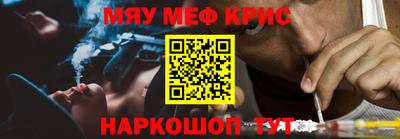 меф Бузулук
