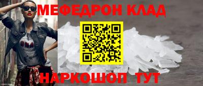 меф Бузулук