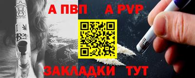 меф Бузулук