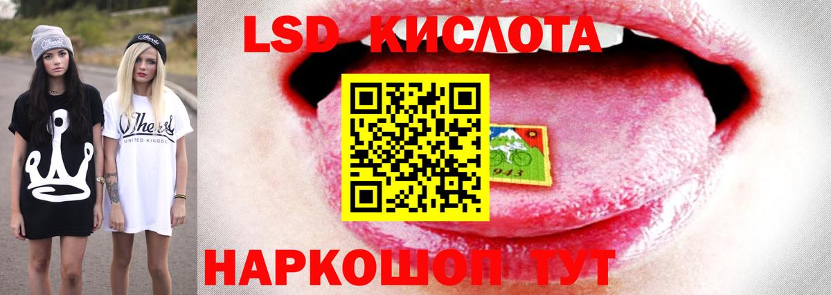 ЛСД экстази ecstasy Тейково