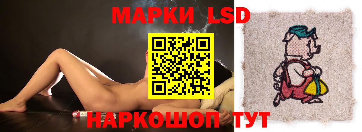 Лсд 25 экстази  Лсд 25 экстази ecstasy  Лсд 25 экстази ecstasy  Вход с VPN  Тейково 
