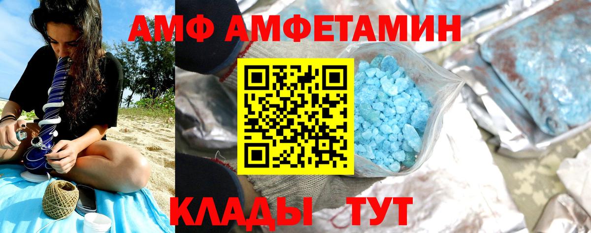 Метамфетамин мет Тейково